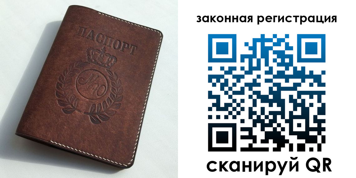 временная регистрация адрес в Изобильном