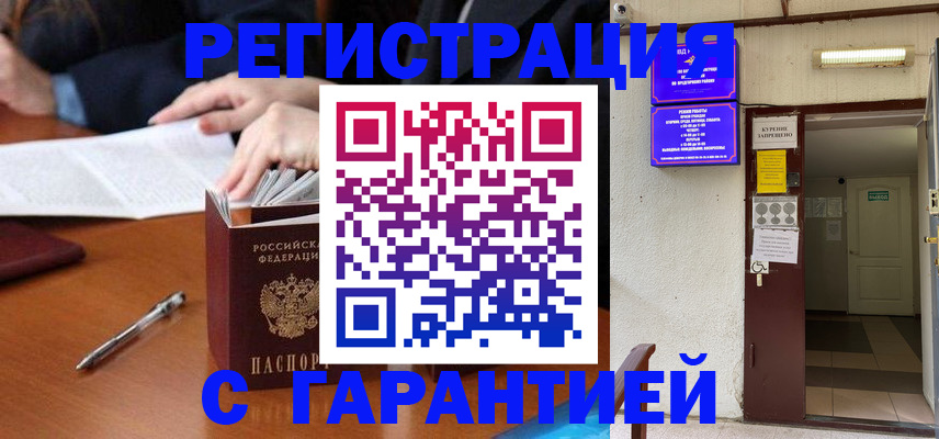 регистрация для школы в Изобильном